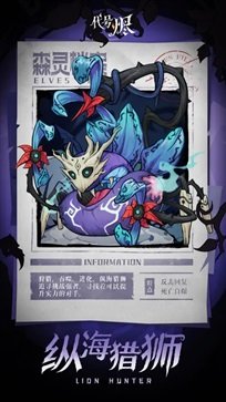 代号烬官网版图2
