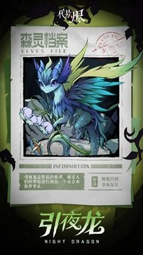 代号烬图3