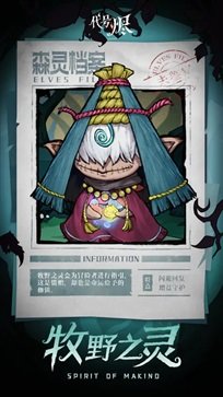 代号烬官网版图3