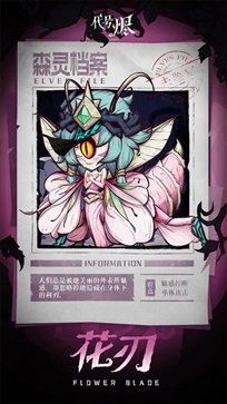 代号烬官网版图1