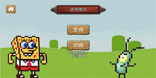 迷你像素元宇宙图2