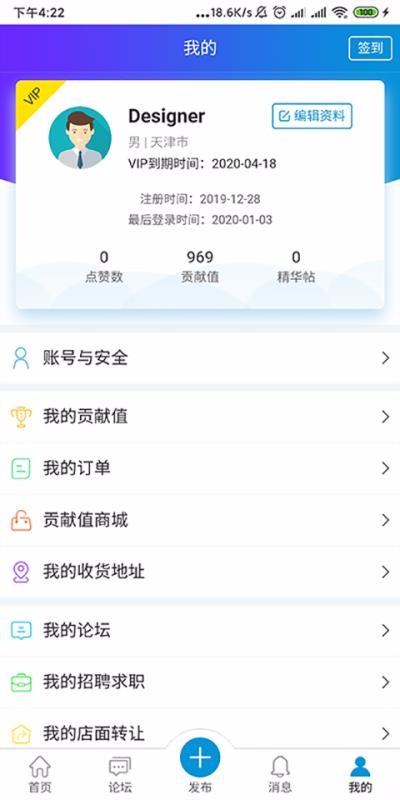 洋溪信息港图3