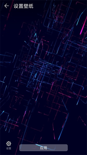 neoline汉化版图2
