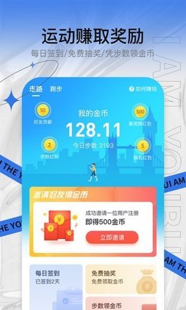 友步app最新安卓版下载