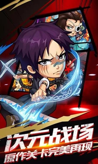 大冒险世界无广告版图3