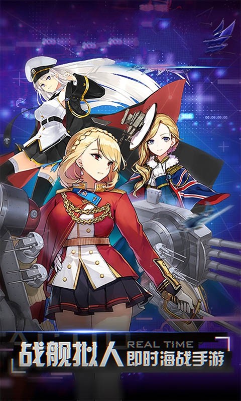 魔王与少女游戏官方正版图1