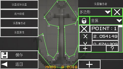 甜瓜游乐场16.0版本图1