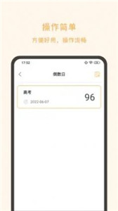 发发工具图1