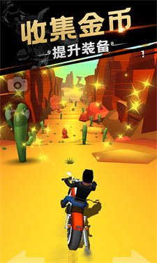 自行车杂技赛图2