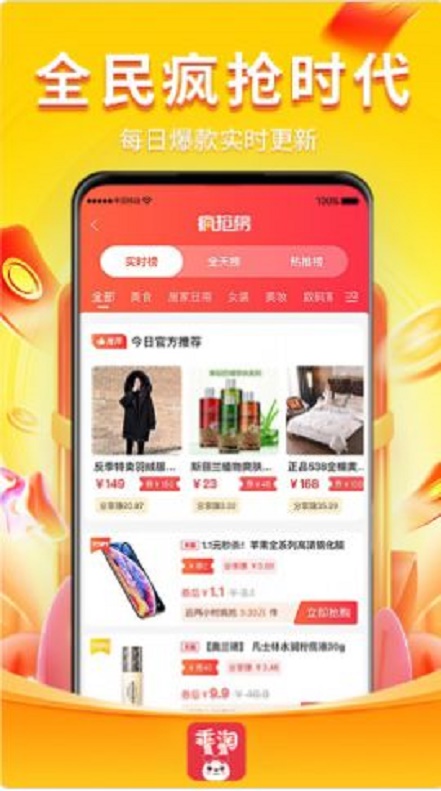 乖淘图1