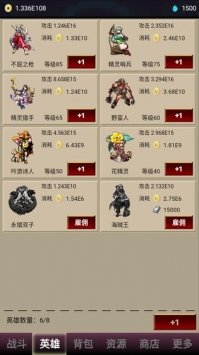 打怪一时爽无限金币版图3