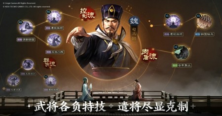 三国志战棋版黄盖阵容搭配 黄盖T0阵容组合