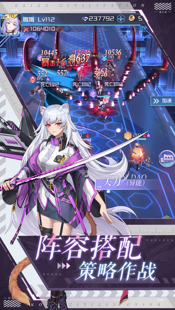 黄昏战姬官方版