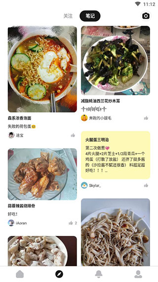 懒饭最新版