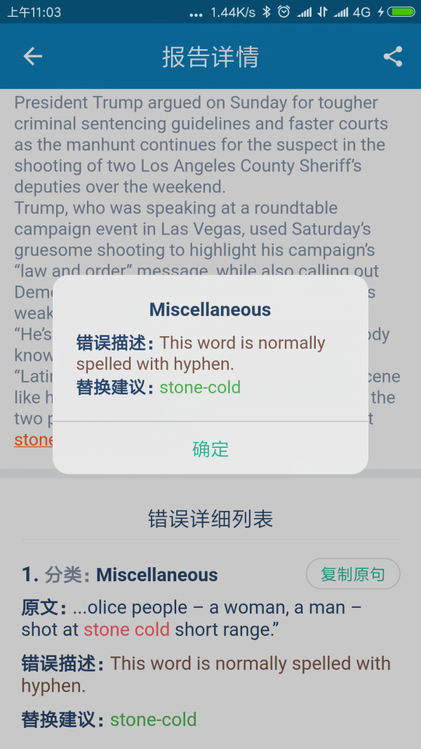 语法宝图3