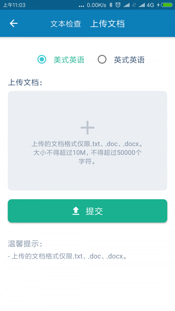 语法宝图2