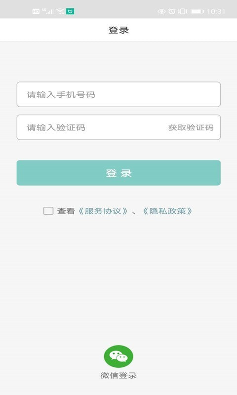 有车真好图3