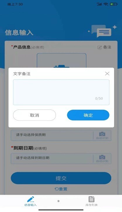 佳洪保质期截图2