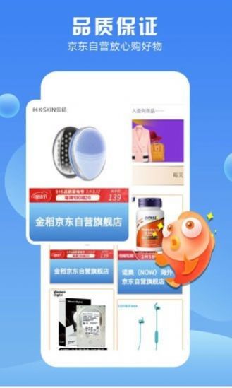 券里有鱼手机版app截图3