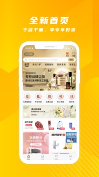 金鹰生活app截图2