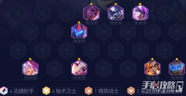 《云顶之弈》13.7阵容秘术迅捷射手推荐