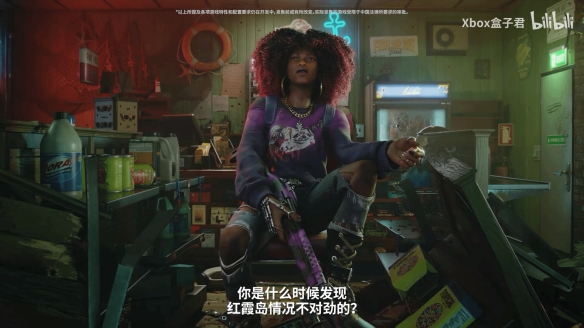 《红霞岛》女主中文版角色预告 可以召唤杰森助攻！