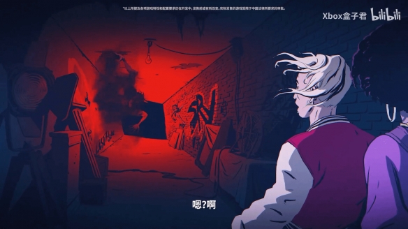 《红霞岛》女主中文版角色预告 可以召唤杰森助攻！