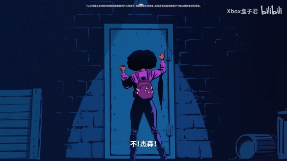 《红霞岛》女主中文版角色预告 可以召唤杰森助攻！