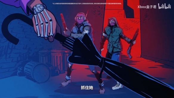 《红霞岛》女主中文版角色预告 可以召唤杰森助攻！