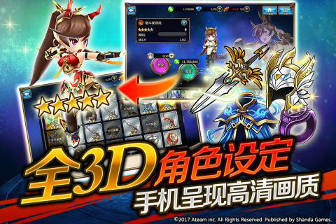 神域召唤官方版手游图5