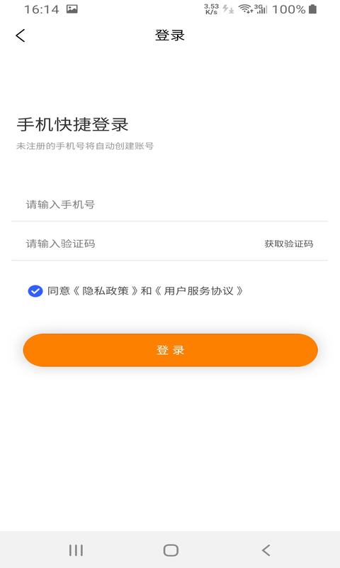 替你送骑手端图4