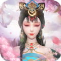霸道上神宠小妖手游