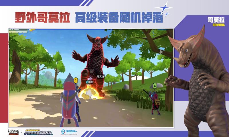 香肠派对s10赛季比赛服