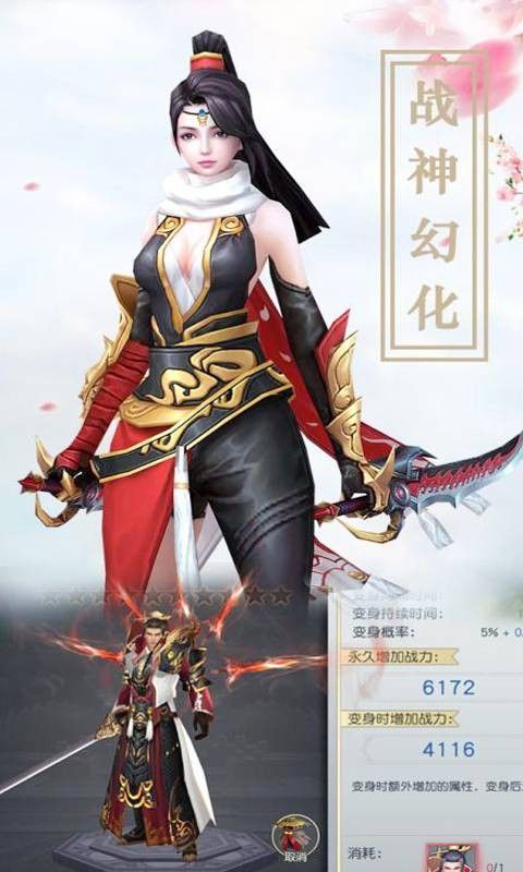剑破蜀山官方版