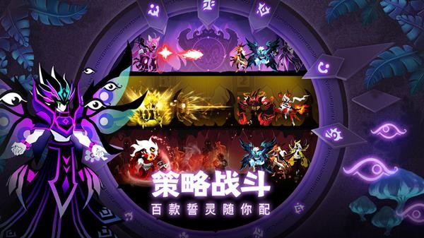 誓灵单机版图4