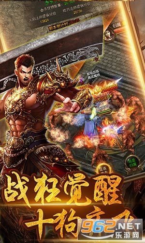 刺沙神话高爆版