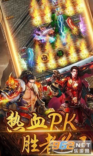 刺沙神话高爆版