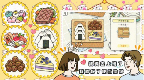 打工人的模拟器1.0图1