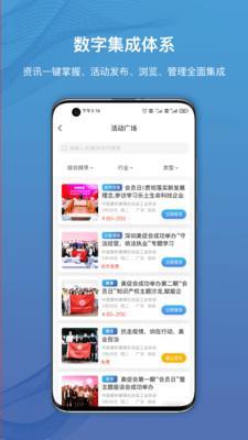 商协集势图1