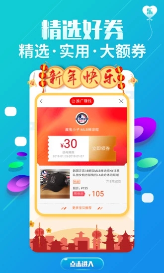 鼎诚惠券图2