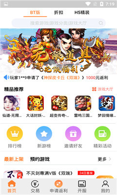 欧欧游戏图2