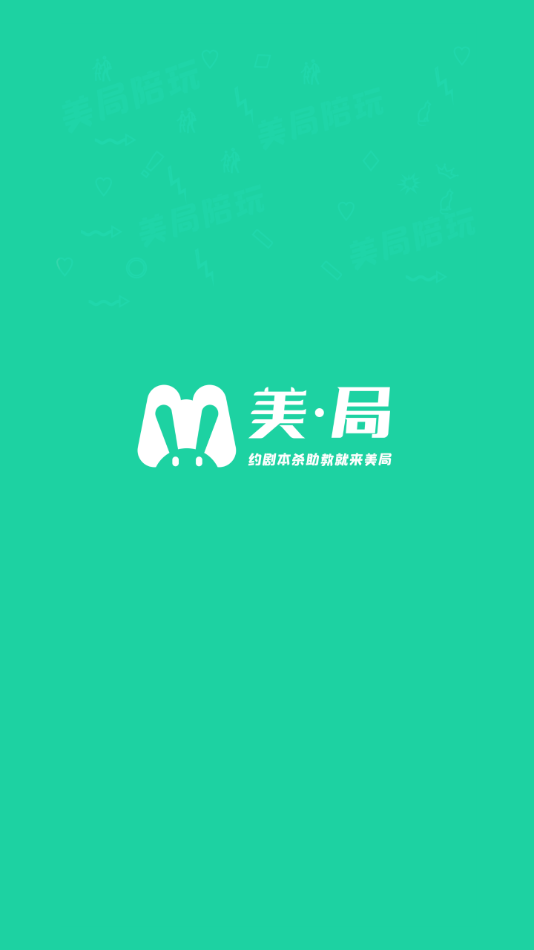 美局app官网版图1