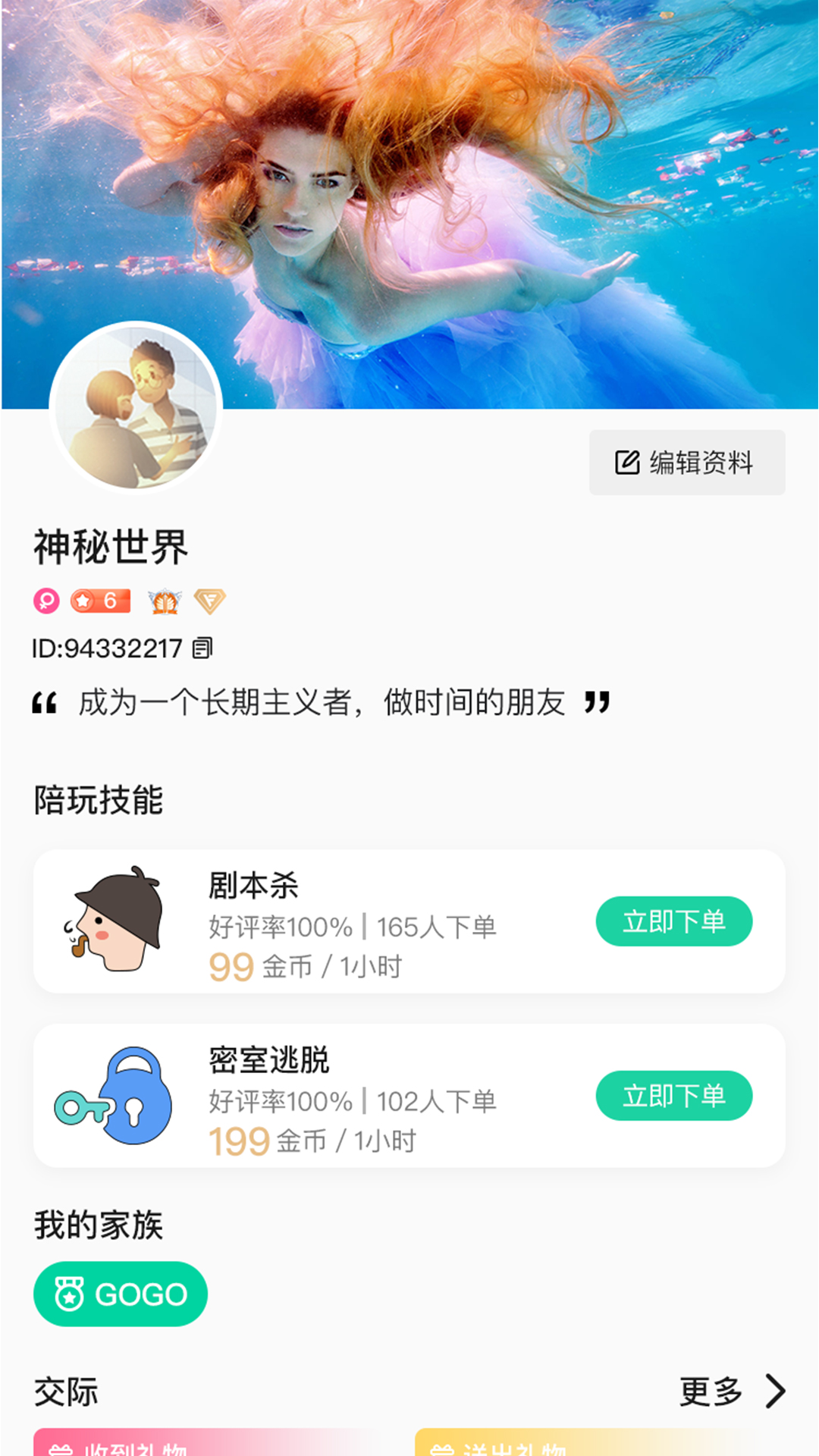 美局app官网版图2