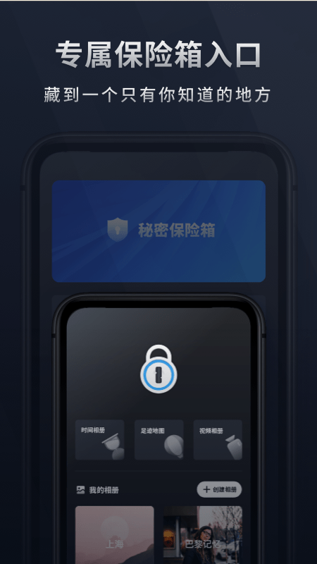 Mi相册app官网版图2