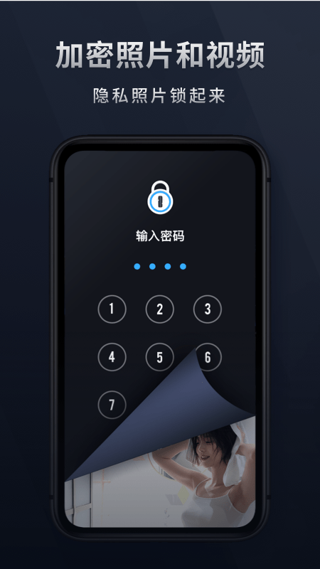 Mi相册app官网版图3