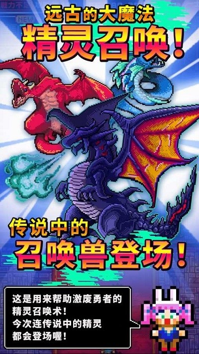 魔王又如何图2