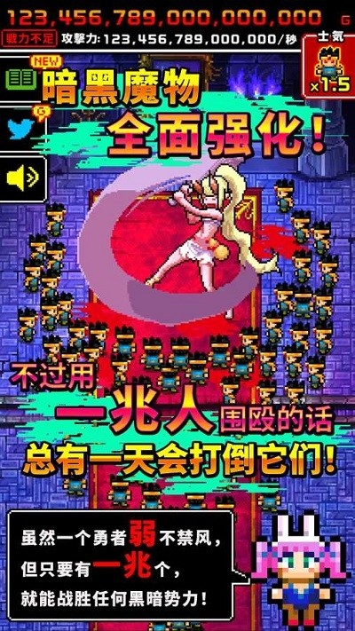 魔王又如何图3