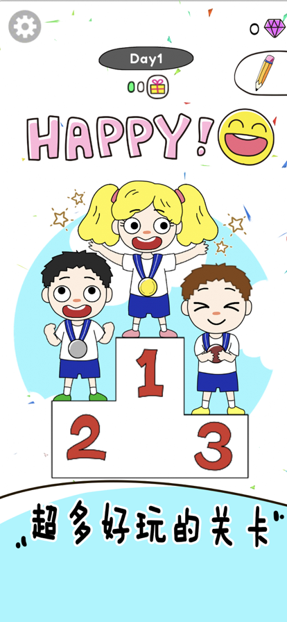 画走不开心图5
