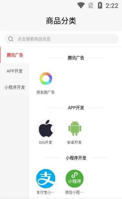 策动云商城图2