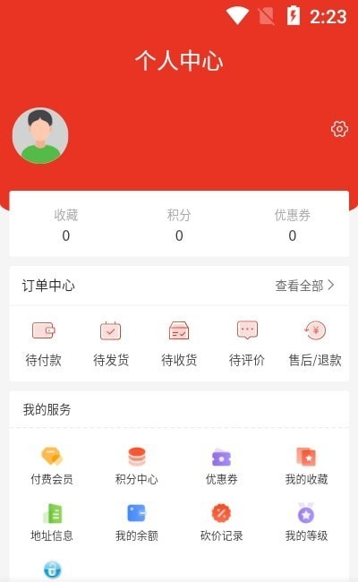 策动云商城图3